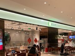 -奈雪的茶(石家庄万象城店)