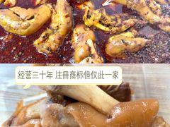 -一厂麻辣猪蹄