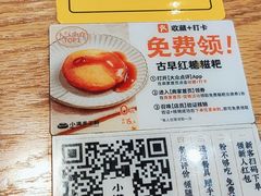 -小满手工粉(上海文峰广场店)