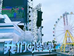 -成都欢乐谷
