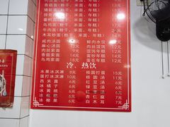 -八角饮楼(虹桥店)