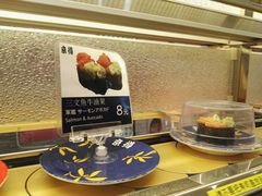 -京樽回転寿司(奥林匹克店)