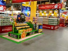 -麦德龙(湖里店)