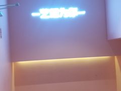 -狐狸和向日葵(北京路店)