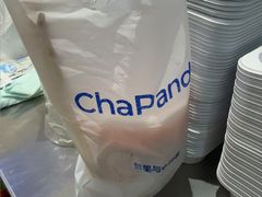 -茶百道(太原茂业天地店)