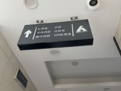 -半岛宠物医院24小时(白果林店)