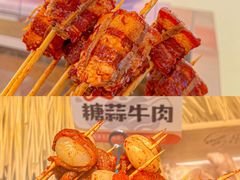 -串一火锅(赛格国际购物中心店)