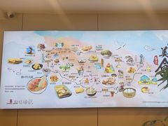 -四海游龙(大华店)