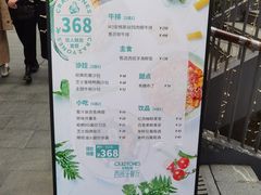 -Devils’ Brewery小恶魔精酿啤酒(武汉天地店)