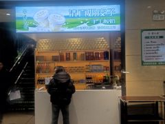 -紫光园(燕郊总店)