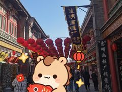 -古文化街旅游区
