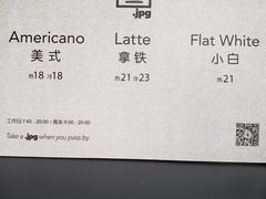 -JPG coffee(广州体育西店)
