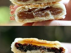 -矮子馅饼(大成路店)