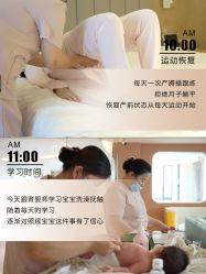 -贝欣月子中心(福清店)