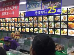 -宫廷糕点铺(人民中路店)