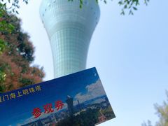 -狐尾山公园