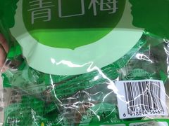 -金鹰超市(国际购物中心新街口店)