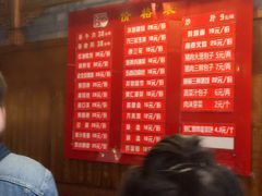 -天兴居(鲜鱼口街店)