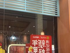 -满记甜品(湖滨店)