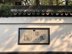 -豫园