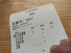 -七里西关中式简餐(苏州中心店)
