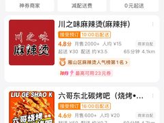 -Club Med地中海俱乐部·桂林度假村