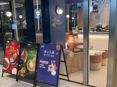 -LAVAZZA拉瓦萨咖啡(星荟中心店)