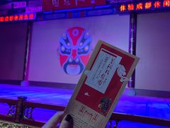 -盖碗儿梨园·变脸吐火·川剧(天府广场店)