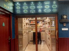 -哈瓦那雪茄酒廊超市(武汉天地分店)