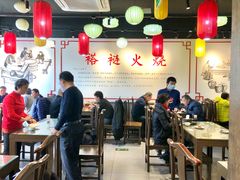 大堂-福荣居褡裢火烧京味家常菜(西四店)