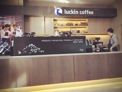 -瑞幸咖啡(国际珠宝交易中心店)