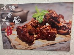 -打酱油·非遗淮扬菜(瘦西湖梅岭店)