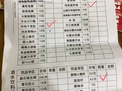 -冒椒火辣(奎星楼街店)