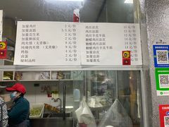 -媛媛家秘制鸡丝凉皮(陆慕店)