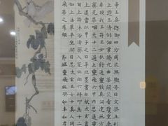 -元宫格朝阳区书法中心