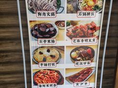 -英子补身汤(海兰路店)