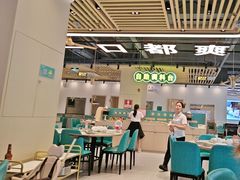 -粤顺渔坊·中山脆肉鲩火锅(清湖店)