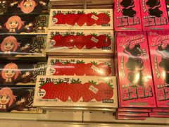 -好利来(上海长宁龙之梦店)