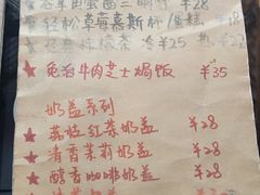 -西关84·History·Art·Cafe