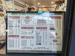 -陈记甜品窝(中山北路店)