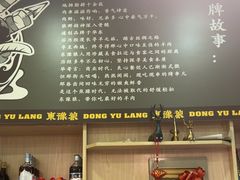 -東豫狼鲜货烧烤. 碳火烤鱼. 小龙虾(上海首店)
