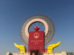-朝阳体育中心