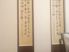-梅花香里大酒店(郁金香路店)