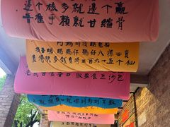 -德云居