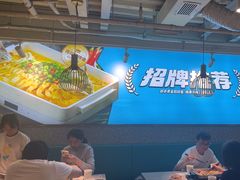 -半天妖烤鱼(方庄店)