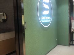 -松雷商业(南岗店)