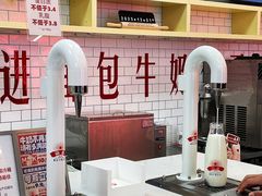 -红星前进面包牛奶公司(五道口购物中心店)