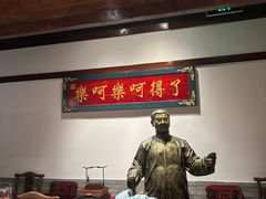 -添萬囍·天津三鲜捞面(天河城店)