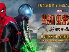 -红星电影世界上海张江绿地店