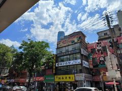 -老长沙原汁原味粉馆(韭菜园店)